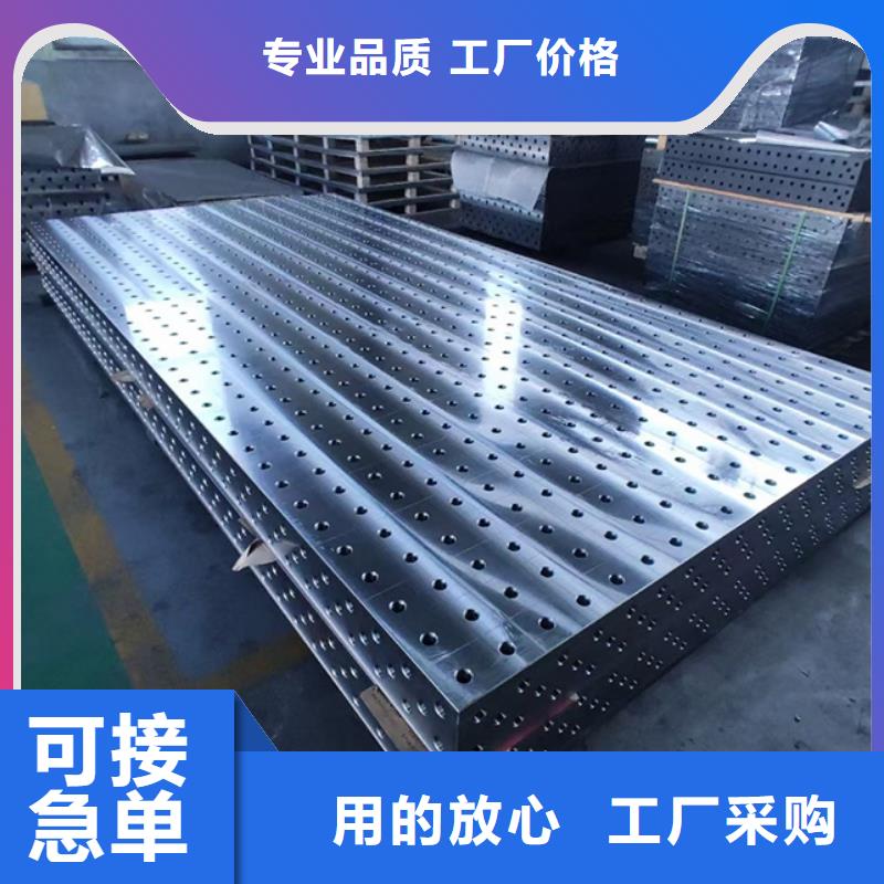 鑄鐵平臺(tái)解決方案