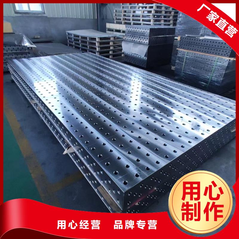鑄鐵鉚焊平臺-鑄鐵鉚焊平臺口碑好