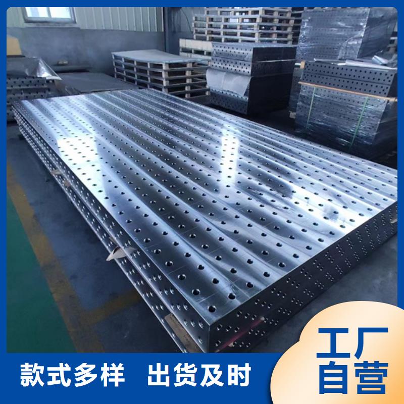 铸铁平台花岗石测量平台生产加工