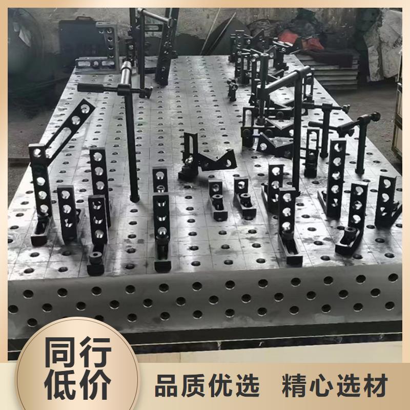 供應(yīng)鑄鐵焊接工作臺
品牌廠家