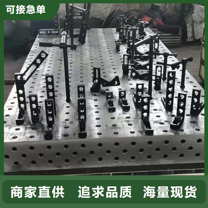 三維孔系拼接平臺(tái)大企業(yè)