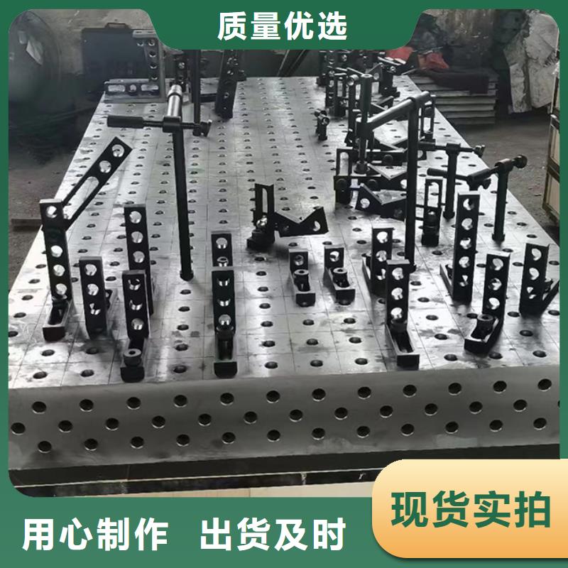 劃線平臺(tái)廠家直銷-全國(guó)發(fā)貨