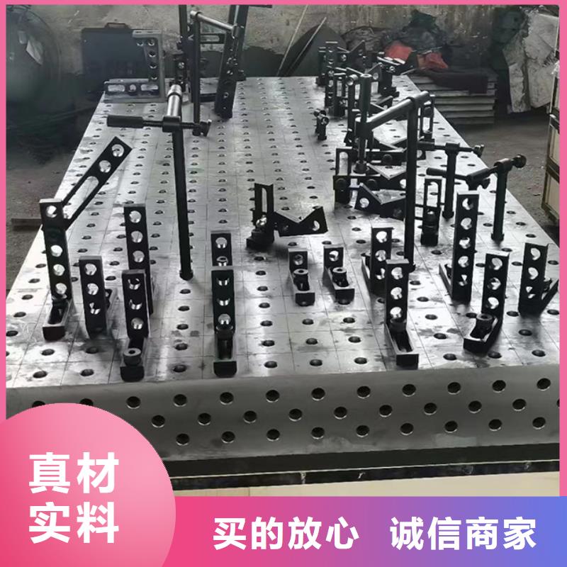 買鑄鐵檢驗(yàn)平臺(tái)認(rèn)準(zhǔn)大廠家