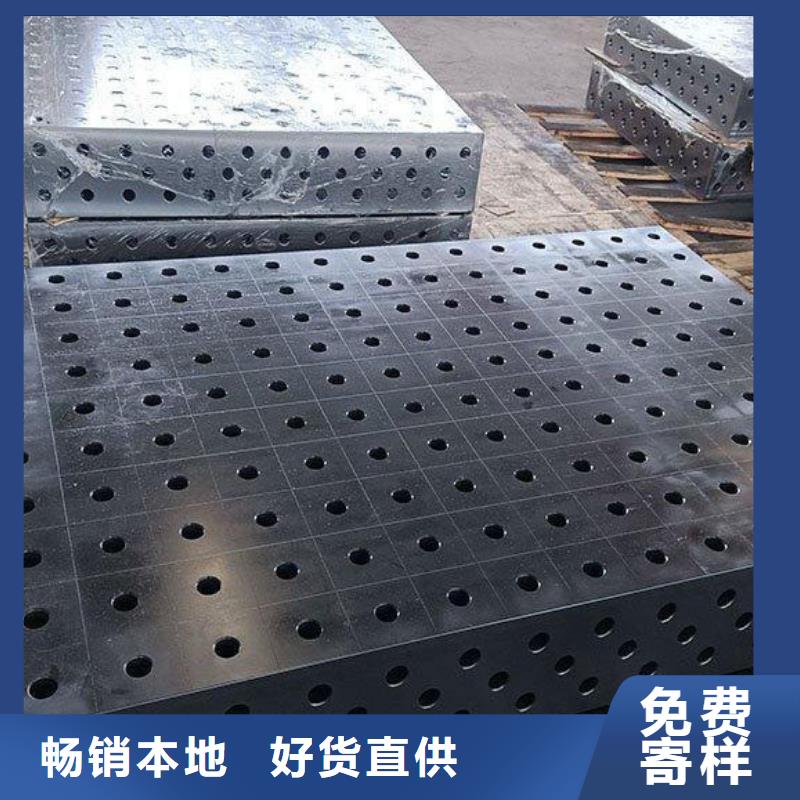 鑄鐵檢驗(yàn)平臺(tái)廠家、報(bào)價(jià)
