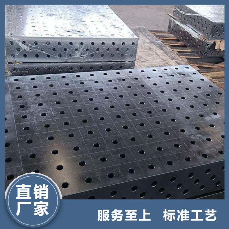 買鑄鐵檢驗(yàn)平臺(tái)認(rèn)準(zhǔn)大廠家