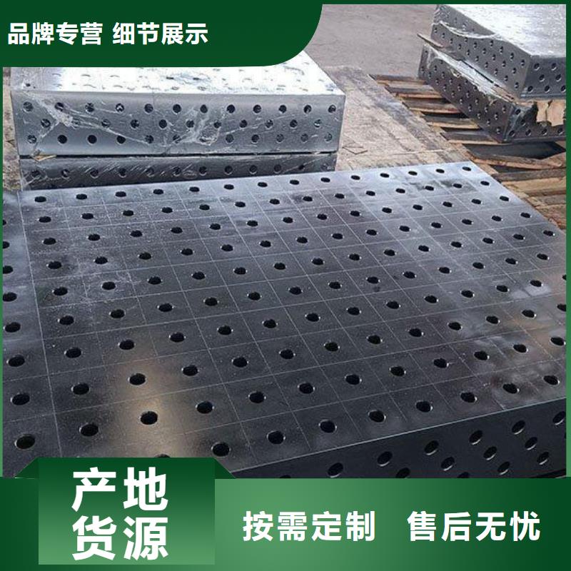 劃線平臺批發(fā)零售-定做_偉業(yè)焊接鑄鐵大理石平臺斜墊鐵廠家