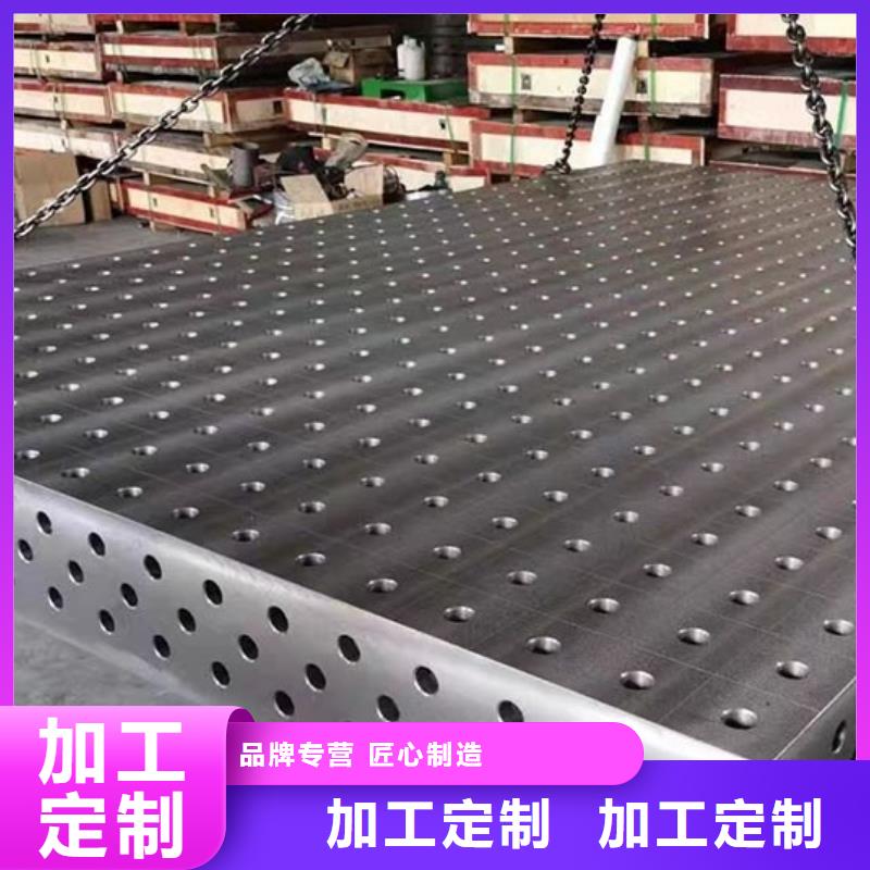 買鑄鐵檢驗(yàn)平臺(tái)認(rèn)準(zhǔn)大廠家