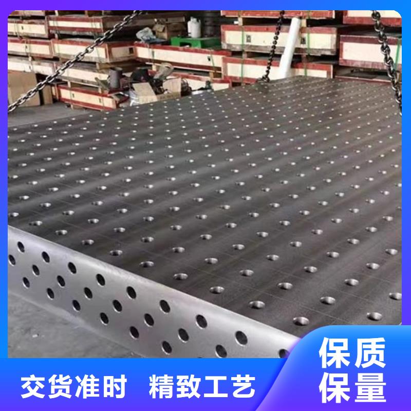 供應(yīng)鑄鐵焊接工作臺
品牌廠家