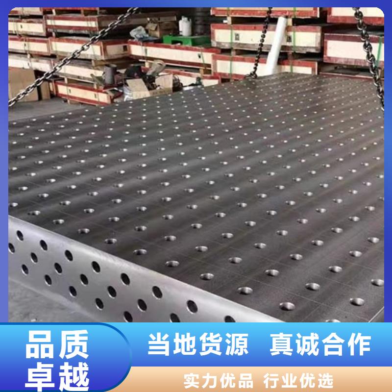鑄鐵檢驗(yàn)平臺(tái)廠家、報(bào)價(jià)