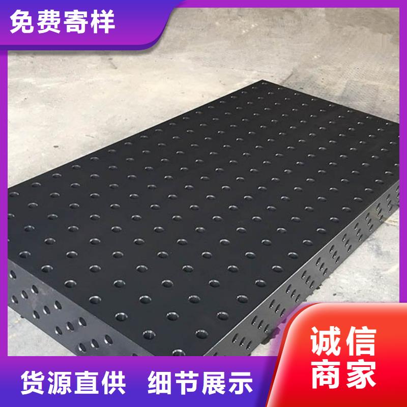 鑄鐵平臺(tái)鑄鐵工作臺(tái)精工制作