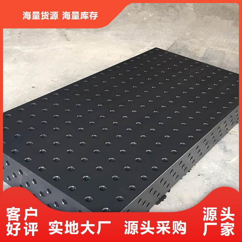 鑄鐵基礎(chǔ)平臺-鑄鐵基礎(chǔ)平臺廠家、品牌