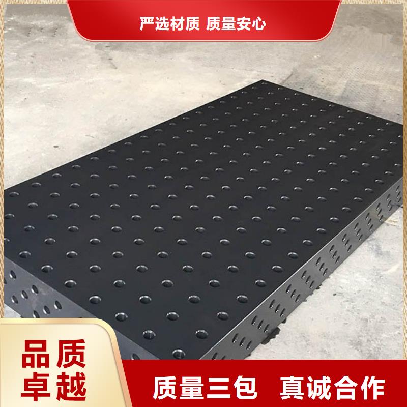 劃線平臺批發(fā)零售-定做_偉業(yè)焊接鑄鐵大理石平臺斜墊鐵廠家