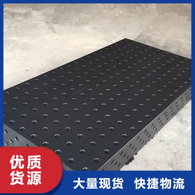 焊接工裝平臺
產品型號參數(shù)