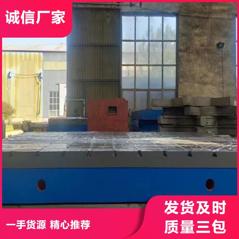 鑄鐵平臺(tái)三維柔性焊接平臺(tái)廠家銷售