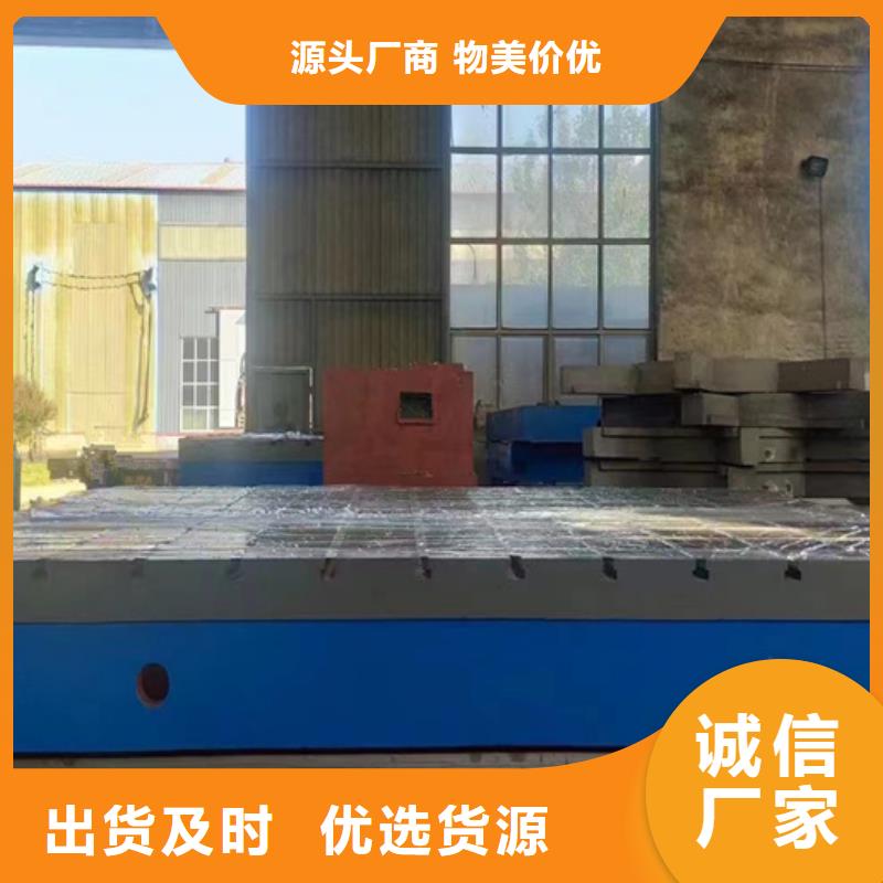 鑄鐵平臺-斜墊鐵廠家款式新穎