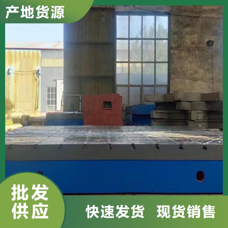 鑄鐵平臺(tái)斜墊鐵廠(chǎng)家精心打造