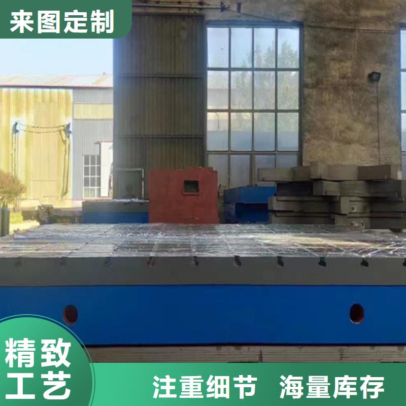劃線平臺批發(fā)零售-定做_偉業(yè)焊接鑄鐵大理石平臺斜墊鐵廠家