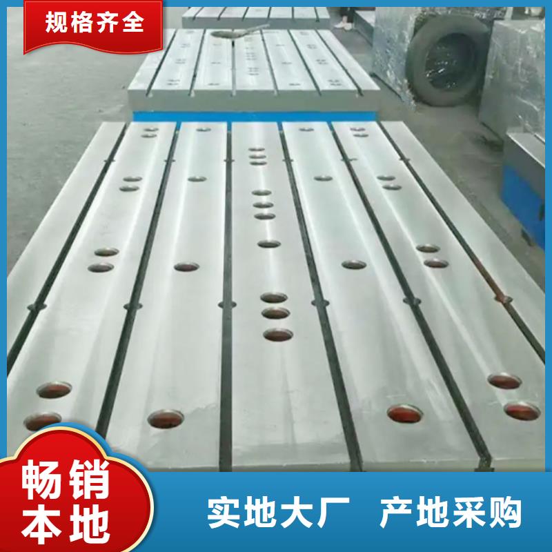 鑄鐵平臺(tái)斜墊鐵廠(chǎng)家精心打造