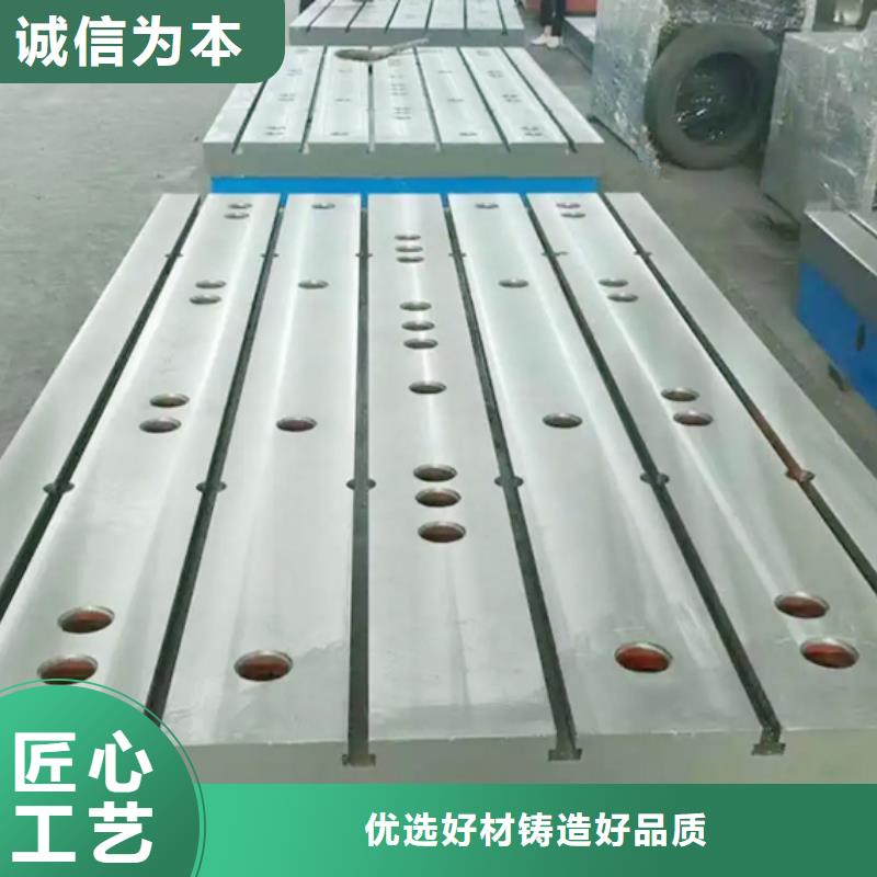 鑄鐵檢驗(yàn)平臺(tái)廠家、報(bào)價(jià)