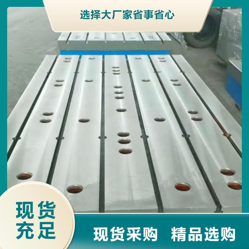 銷售三維焊接平臺_精選廠家