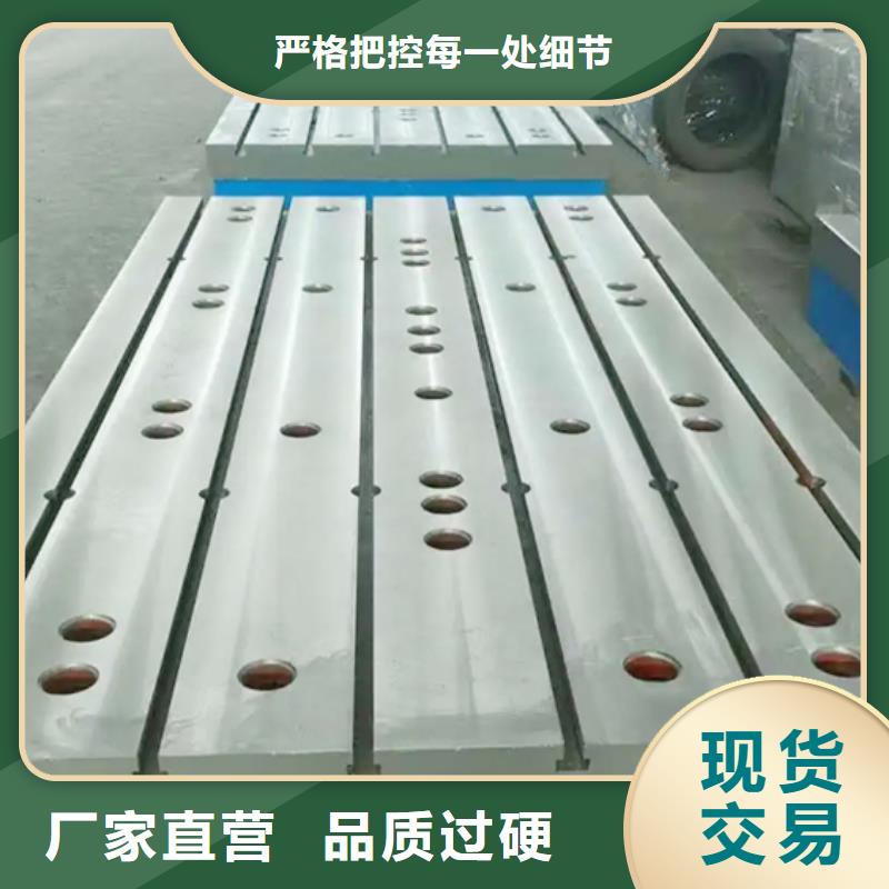 鑄鐵平臺(tái)三維柔性焊接平臺(tái)廠家銷售