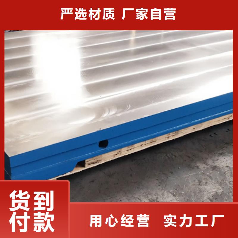 銷售三維焊接平臺_精選廠家