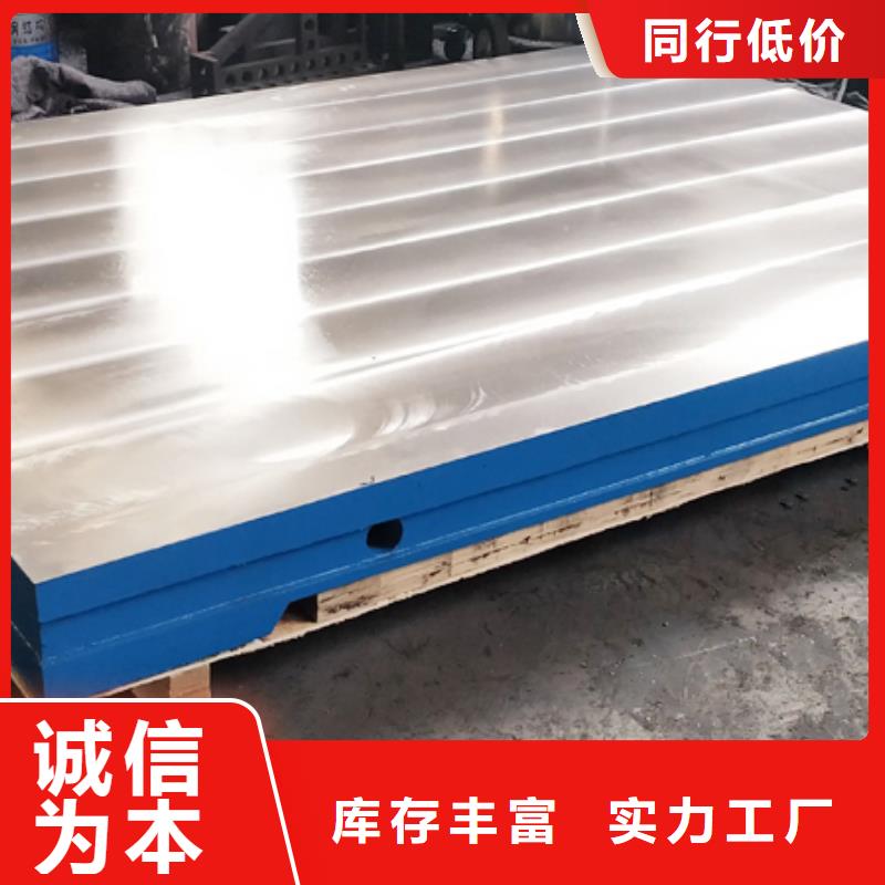 買鑄鐵檢驗(yàn)平臺(tái)認(rèn)準(zhǔn)大廠家