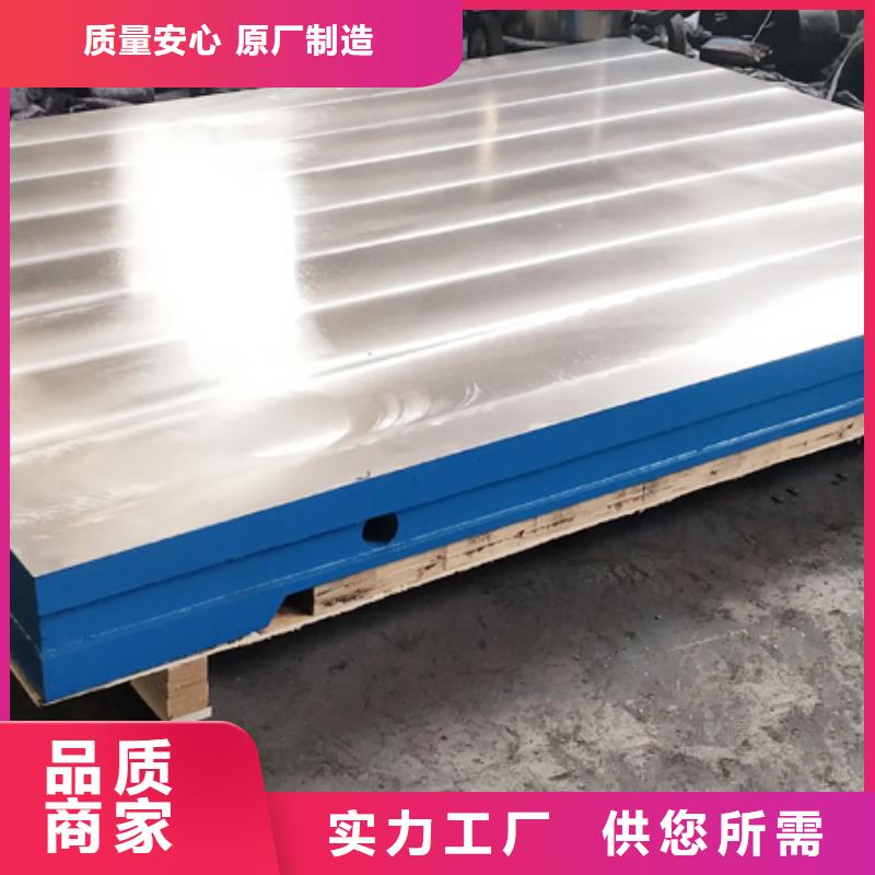 #鑄鐵工作臺(tái)#廠家現(xiàn)貨