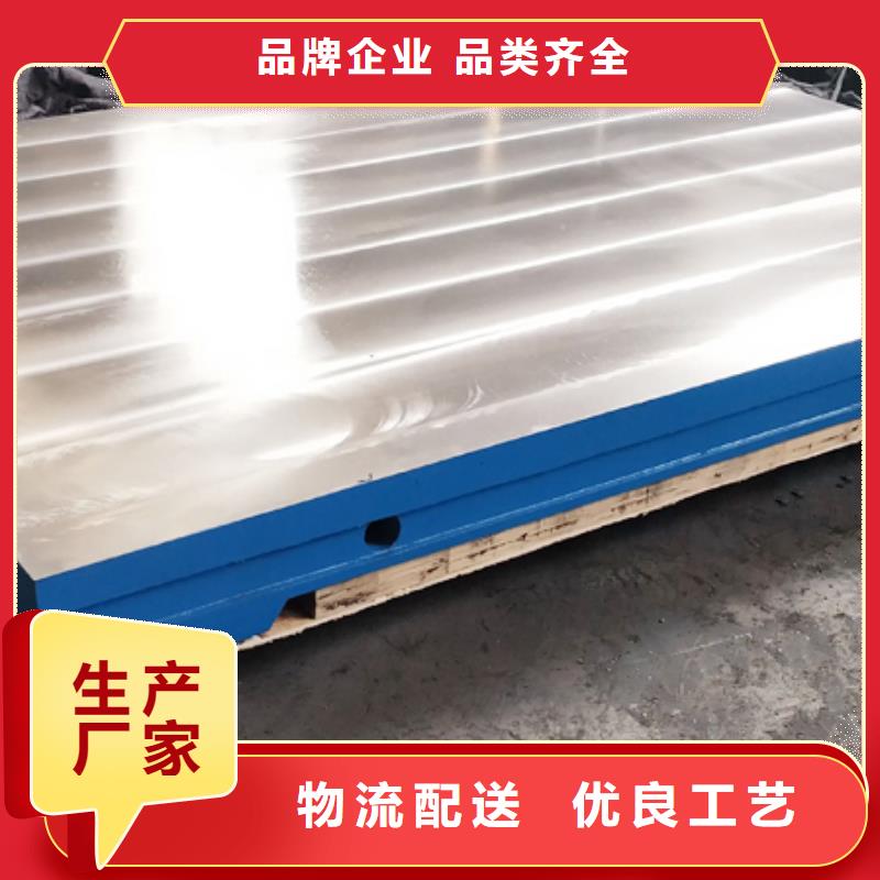 鑄鐵平臺(tái)三維柔性焊接平臺(tái)廠家銷售