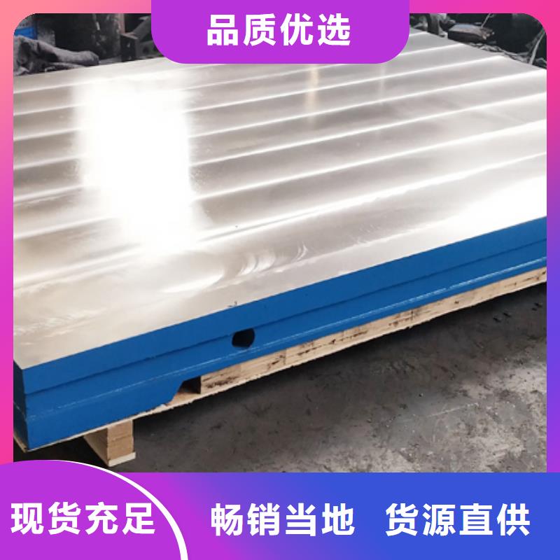 劃線平臺批發(fā)零售-定做_偉業(yè)焊接鑄鐵大理石平臺斜墊鐵廠家