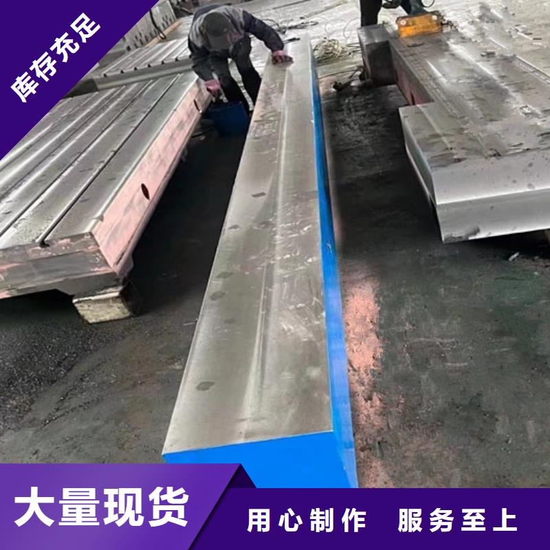 鑄鐵平臺-斜墊鐵廠家款式新穎