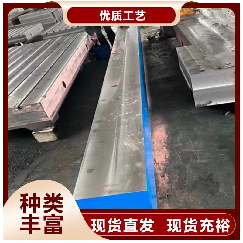 鑄鐵基礎(chǔ)平臺-鑄鐵基礎(chǔ)平臺廠家、品牌