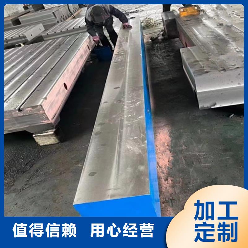 劃線平臺批發(fā)零售-定做_偉業(yè)焊接鑄鐵大理石平臺斜墊鐵廠家