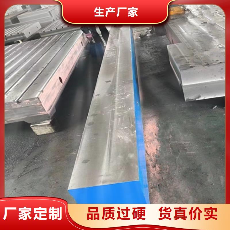 鑄鐵平臺(tái)-斜墊鐵廠家款式新穎
