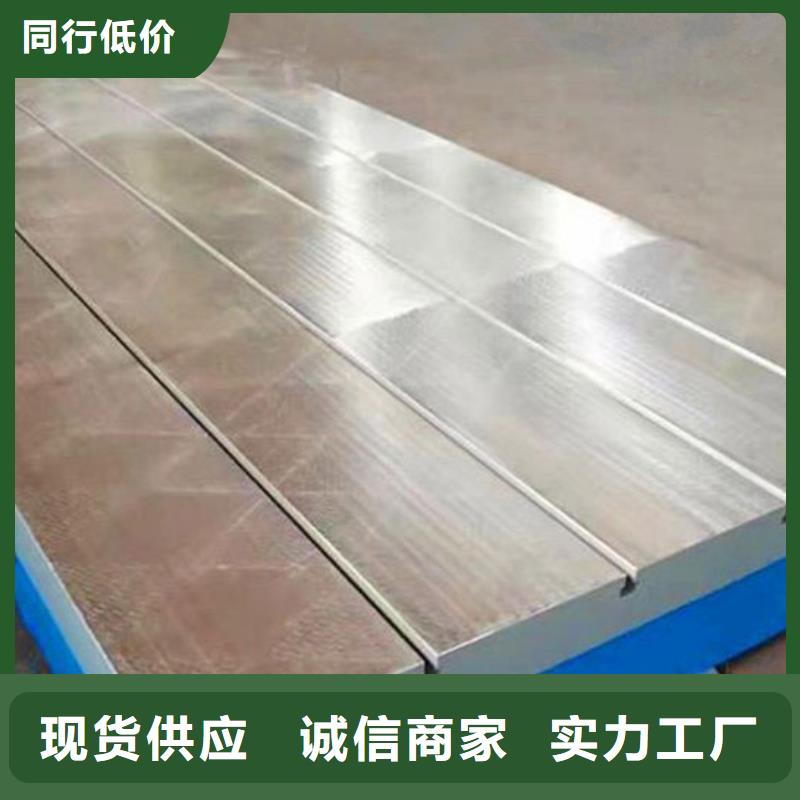 鑄鐵平臺(tái)三維柔性焊接平臺(tái)廠家銷售