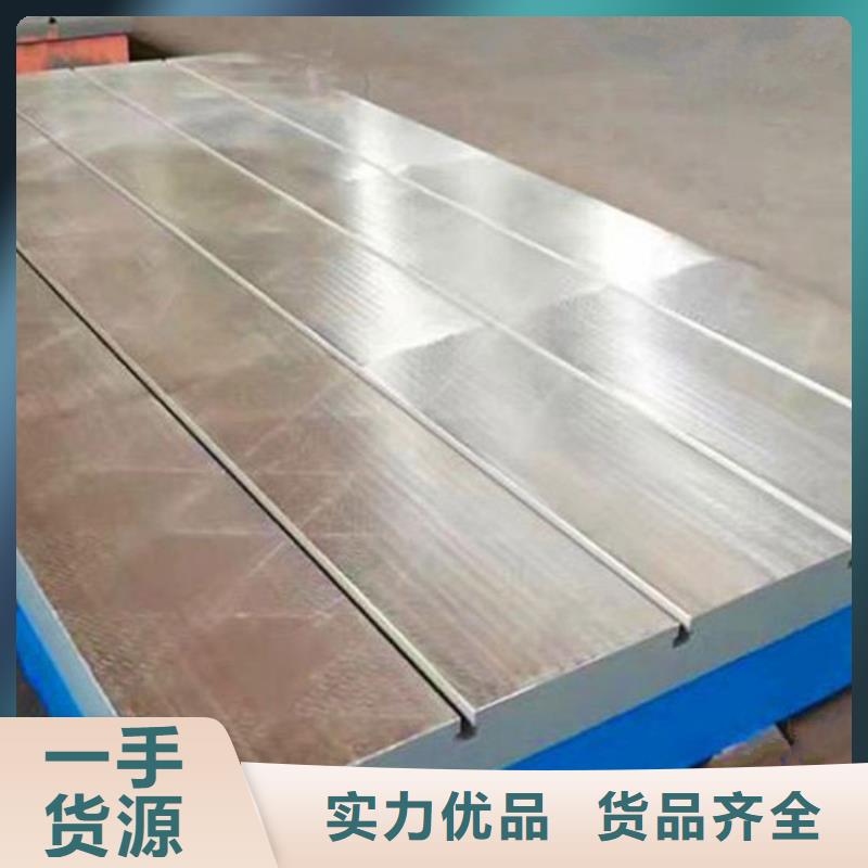 買鑄鐵檢驗(yàn)平臺(tái)認(rèn)準(zhǔn)大廠家