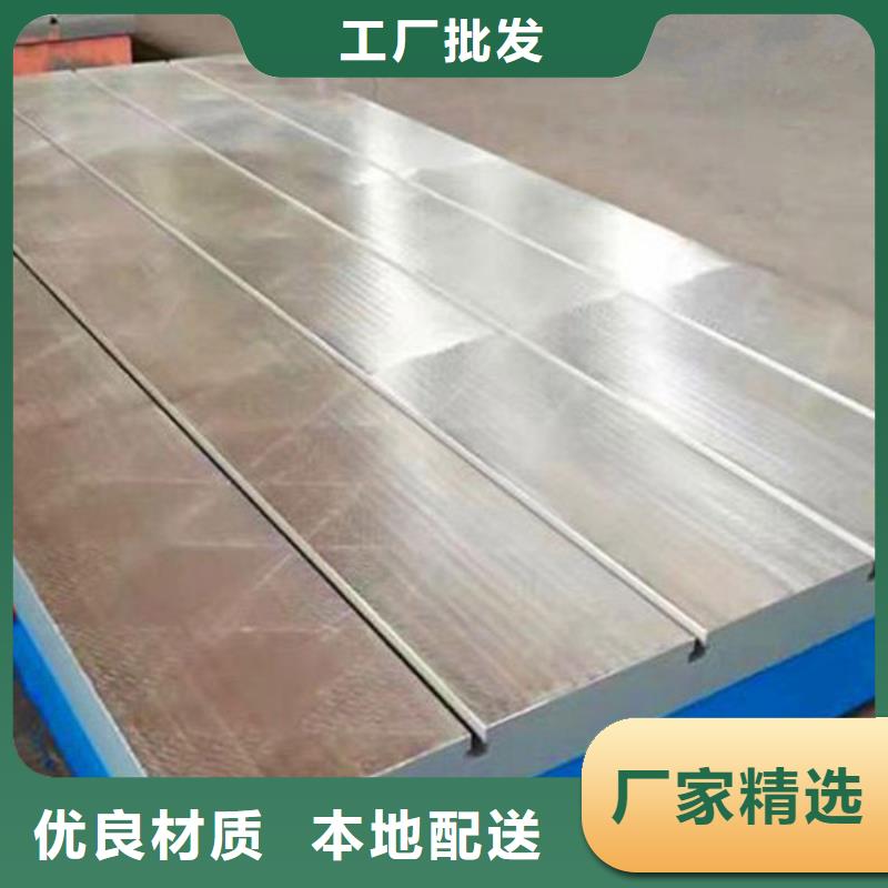 劃線平臺批發(fā)零售-定做_偉業(yè)焊接鑄鐵大理石平臺斜墊鐵廠家