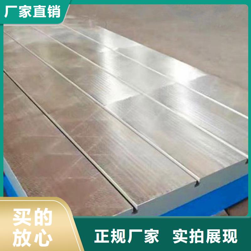 鑄鐵平臺(tái)鑄鐵工作臺(tái)精工制作