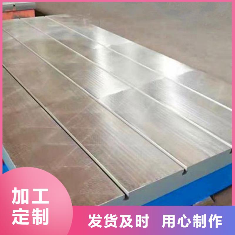 焊接工裝平臺
產品型號參數(shù)