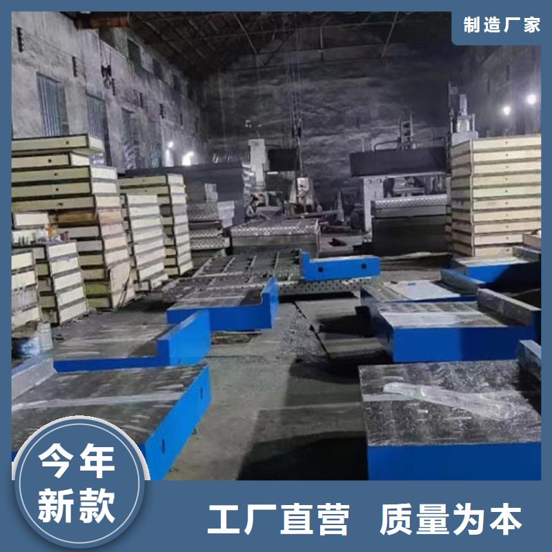 鑄鐵平臺鑄鐵拼接平臺源廠定制