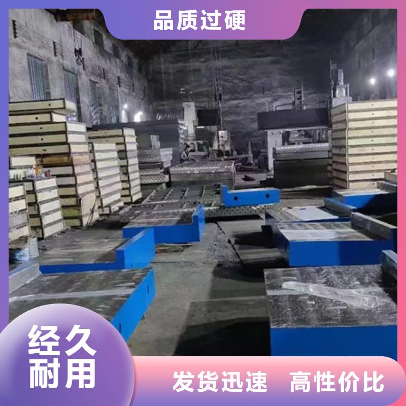 銷售三維焊接平臺_精選廠家