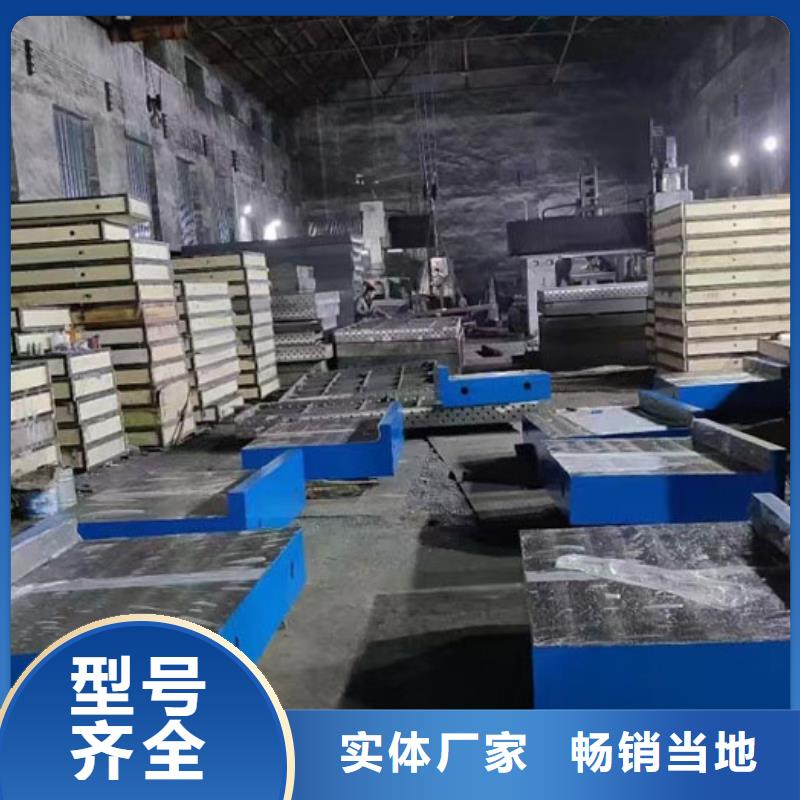 鑄鐵平臺-放心可靠