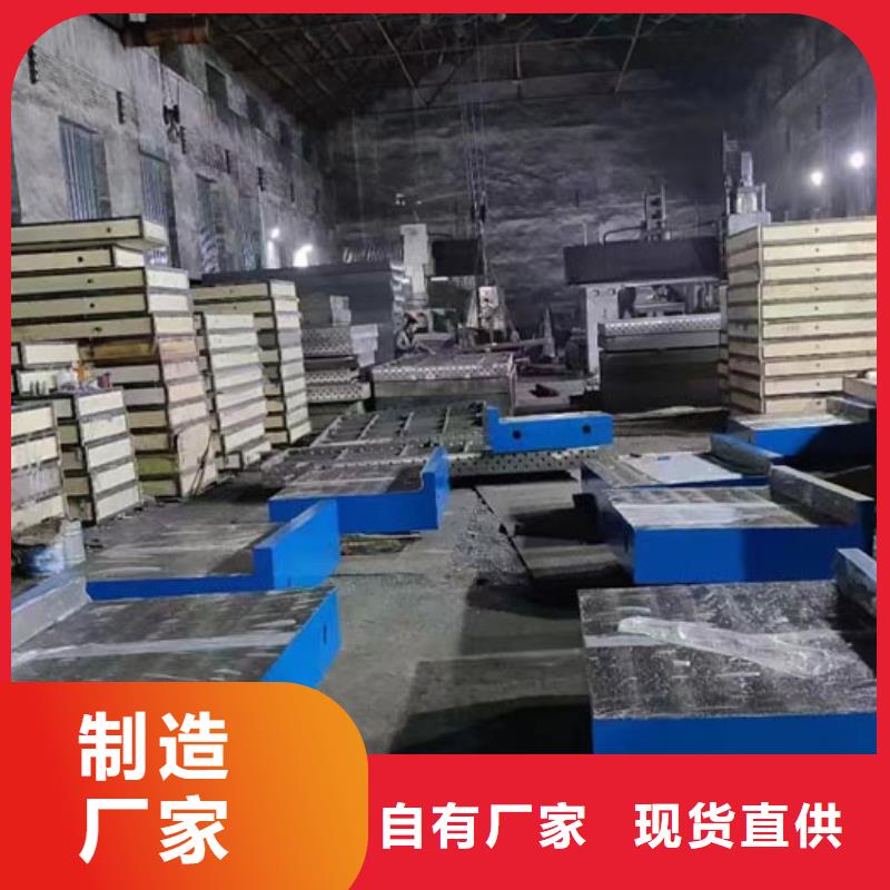 鑄鐵平臺(tái)斜墊鐵廠家精心打造