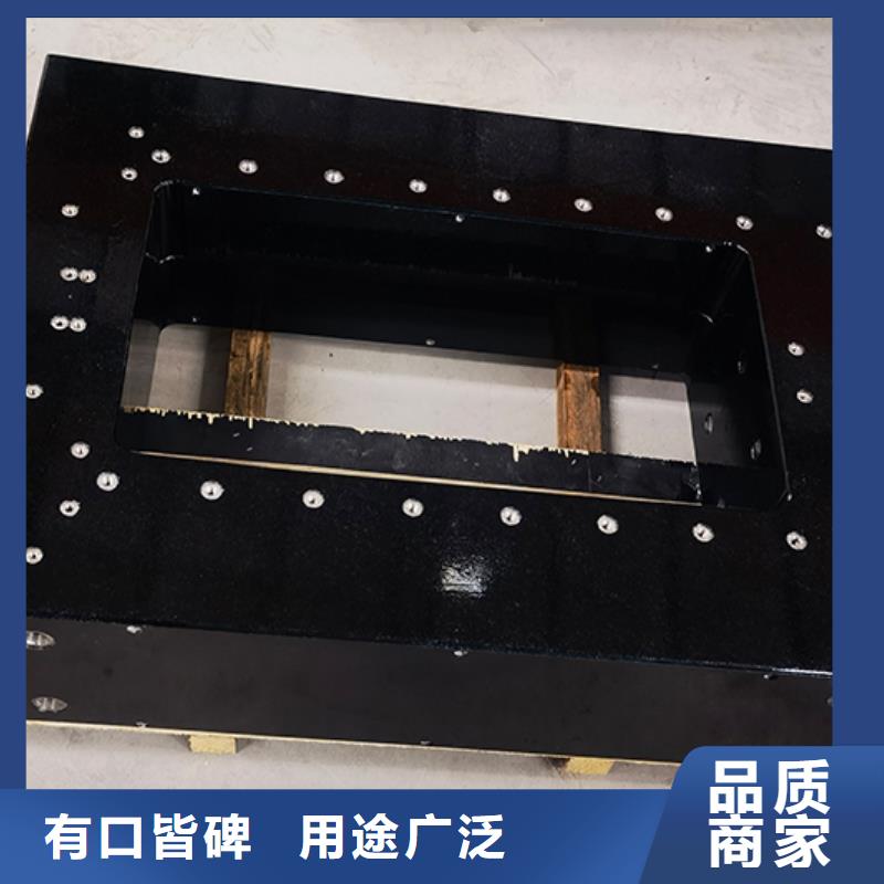 花岗石检验平台厂家现货直销