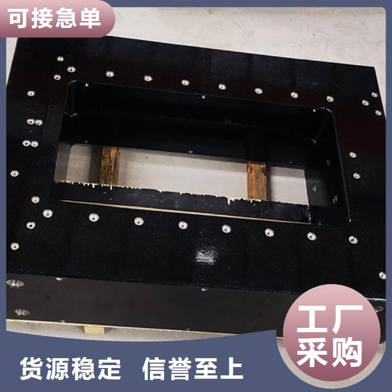 大理石检验平台铸铁铆焊平台值得买