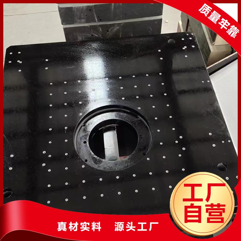 花崗石實(shí)驗(yàn)平臺(tái)實(shí)體大廠可放心采購
