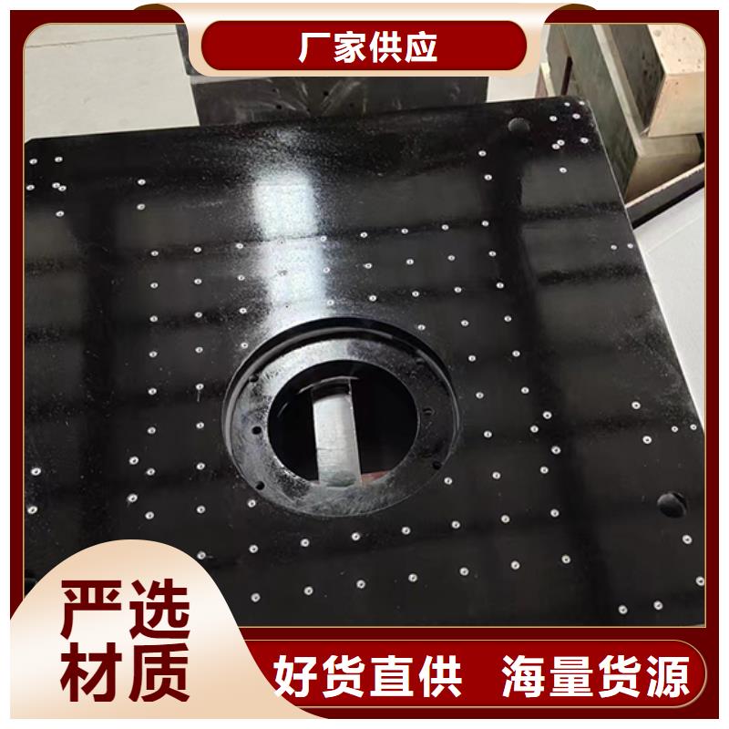 檢驗(yàn)花崗巖工作臺(tái)廠家服務(wù)周到