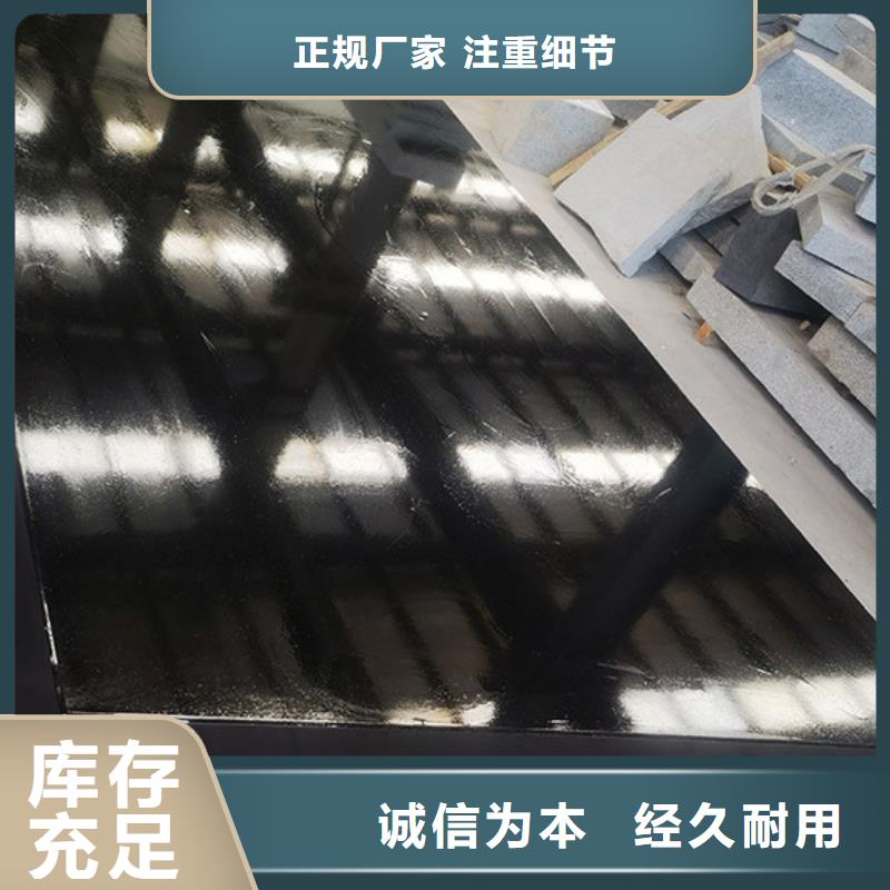 2025貨到付款#花崗石基座測量底座#生產(chǎn)廠家