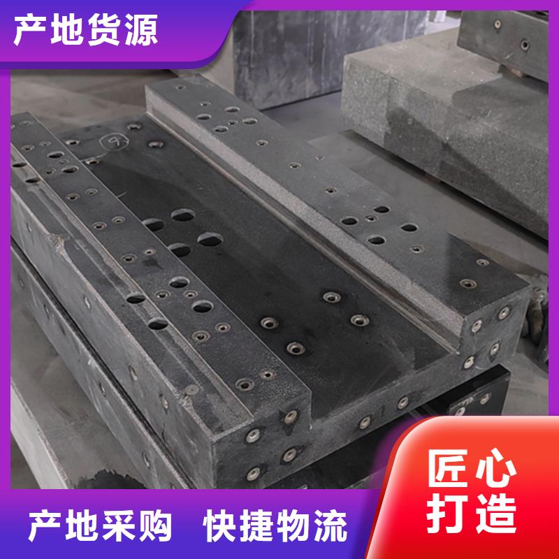 大理石檢驗(yàn)平臺(tái)批發(fā)定制