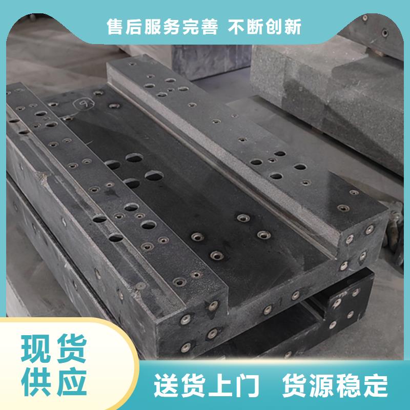 巖石檢驗(yàn)平板廠家現(xiàn)貨銷售